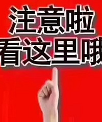 �����˺ͽ�����Сѧ 5���ޱ���9��1��֮ǰ�仧��