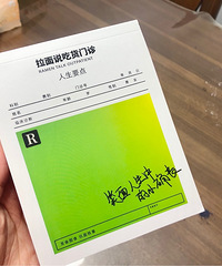 ���Ÿ�ð�������˵�����������������ˣ�ζ��������