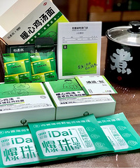 ���Ÿ�ð�������˵�����������������ˣ�ζ��������