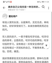 �е����᣺�������ҵĸ�ĸ��