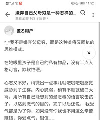 �е����᣺�������ҵĸ�ĸ��