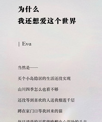 Ϊʲô���һ��밮�������