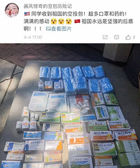 感动,中国驻各国大使馆给留学生们准备了健康包,他们都收到了!