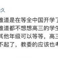 ض½ѧˣĸ߿ѧӸô죿