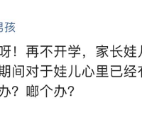 ض½ѧˣĸ߿ѧӸô죿