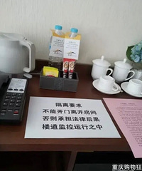 43ɽϵӢСѧйȻвЯߣ