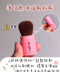 适合外出装在口袋里化妆品好物,小巧实用
