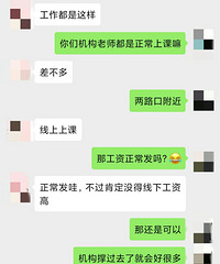 和我在机构工作的朋友们聊了聊,机构情况并没有你们想象中那么惨