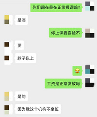 和我的在机构工作的朋友们聊了聊,机构情况并没有想象中那么惨