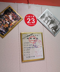 ��Ϊ�Ǹ�����꣬������˻���ǣ����ж�ͯӰԺ