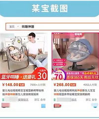 ���೬��ĺ������������� 73 ��Ӥ��ز��
