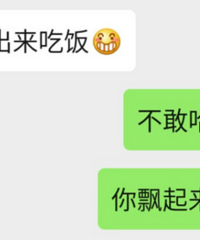 最近你们都去外面吃饭了吗?