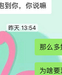 4年前相亲认识了他,萍水相逢这么多年说说我们的作死之路