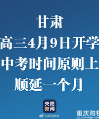 ࿪ѧʱ䣬49տѧпʱԭ˳һ