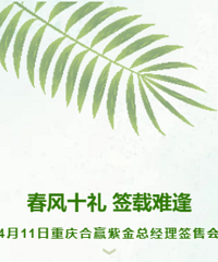 [̬]确ʮ ǩѷ ӮϽܾǩۻ