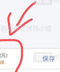 同事这波操作多退了一万块钱的税?