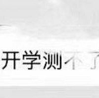 뿪ѧˣҴʦԤ⿪ѧʦظ