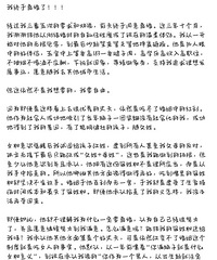 因为孩子的冠姓权问题,我离婚了