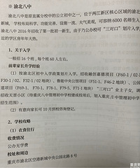 山ųнܣˣһ山ѧٵȣ