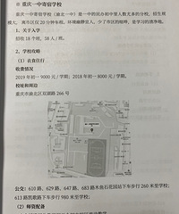 山ųнܣˣһ山ѧٵȣ