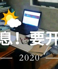 天津通知初、高中4月20日开学,同为直辖市的重庆还要等多久?