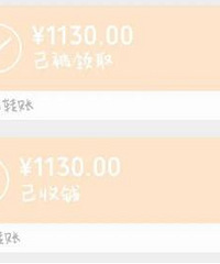 还没开学,就有学校提前收取学费?