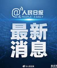 天津开学时间定了!初、高中4月20日复课开学