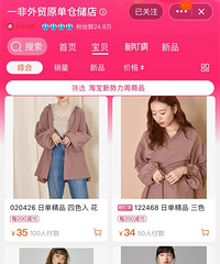 ������Щ50Ԫ���µ��·�����������Ǿ�ϲ���ǿӣ�