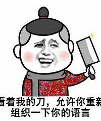 老公说生了女儿叫李知恩,生个儿子叫李图报