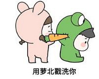 我们一起来总结一本高级怼人语录吧