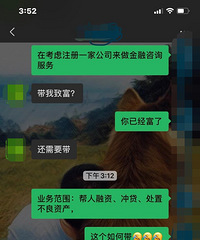 û�ļ��������ŮҪ�ҷ������ʾ��л���ܾ�����ֱ����������