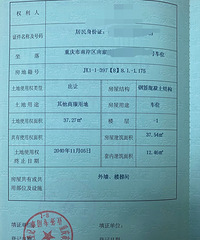 合同都不用准备,卖个车位也太快捷了吧。。