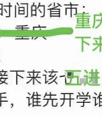 ѧȫѧǿѾˣԤǰǿ˳