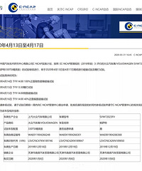 �����ء����¡���ײ���ڹ�������ο������ֳ��ι�����