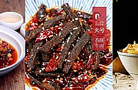 吃过一次就难忘的辣子鸡,无骨鸡爪,网上好评超多