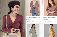 网上那些50元以下的衣服,你买过吗?都来说说吧