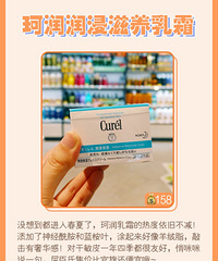 屈臣氏官方盘点的热卖单品竟是这些?!你买过这些吗?