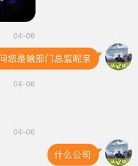 相亲男一来就问未婚的我有孕过没?他这是几个意思啊
