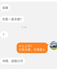相亲男一来就问未婚的我有孕过没?他这是几个意思啊
