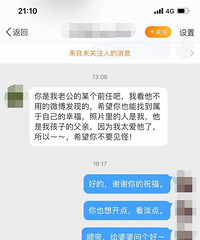 因为前男友到处暧昧而分手,5年过去了他老婆还跑来示威还攻击我