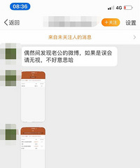 因为前男友到处暧昧而分手,5年过去了他老婆还跑来示威还攻击我