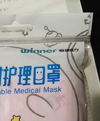 最近大家买儿童口罩了吗?来分享一下价格和牌子