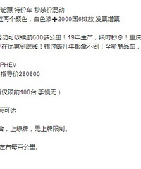 �ɵ�ŷ�춯��16��ࣿ�ǲ����⳵�ļ۸���͹��˰���