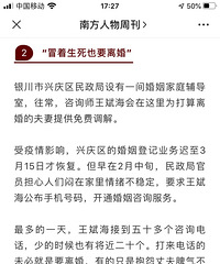 �¹�ʱ�ڵ���飬����"��ı�Ѿ�"��