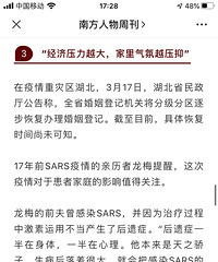 �¹�ʱ�ڵ���飬����"��ı�Ѿ�"��