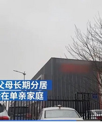 上市公司高管被指用PUA性侵控制14岁养女四年