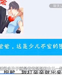 上市公司高管涉嫌性侵14岁养女后续,性侵养女细节曝光