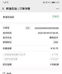 �ײ⣡�����������վ92������ֻ��4.39Ԫһ��