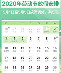 ����һ���ż�֪ͨ���ˣ�����5�죬����������Ǵ����Լ�ȥ�Ķ�