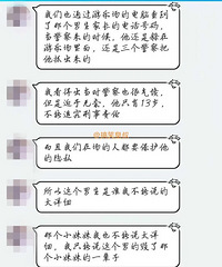 气炸!13岁男生在游乐场用电动牙刷强制猥亵3岁小女孩